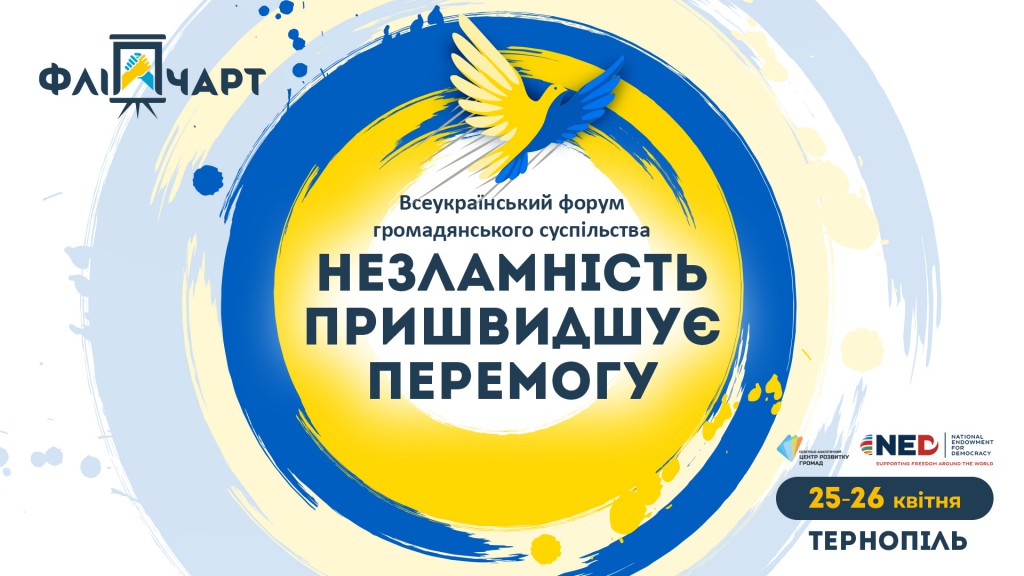 анонс_2024_2