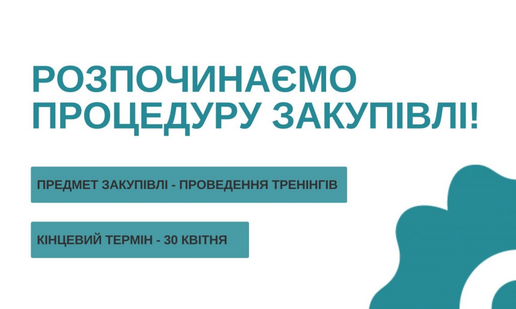 зображення_viber_2024-04-03_13-10-18-029