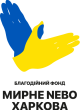 лого БО БФ