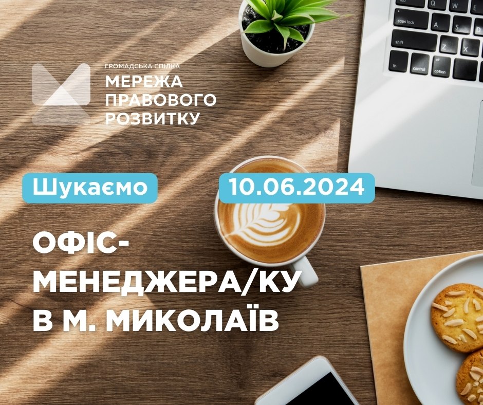 10.06.2024