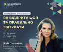 17 травня