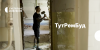 1x2_ТутРемБуд