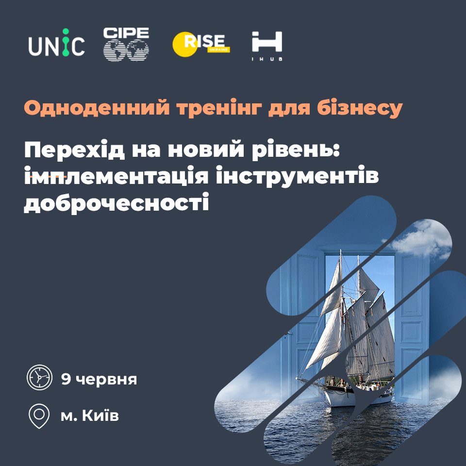 9_червня_квадрат