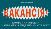 June 2024_vakancia_salar-01