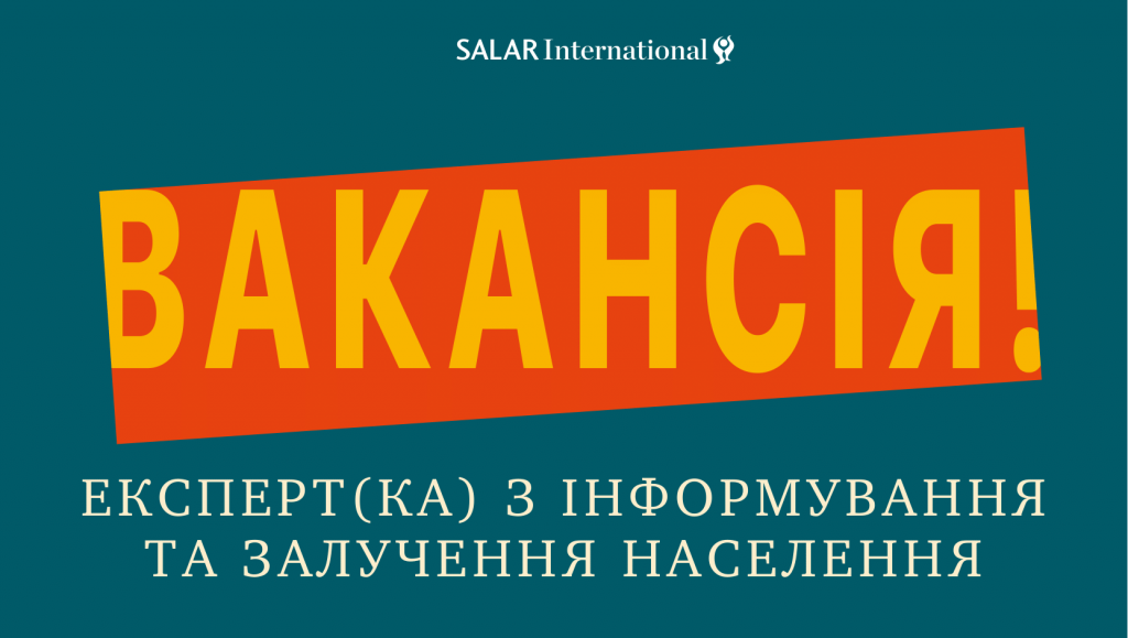 June 2024_vakancia_salar копія-08