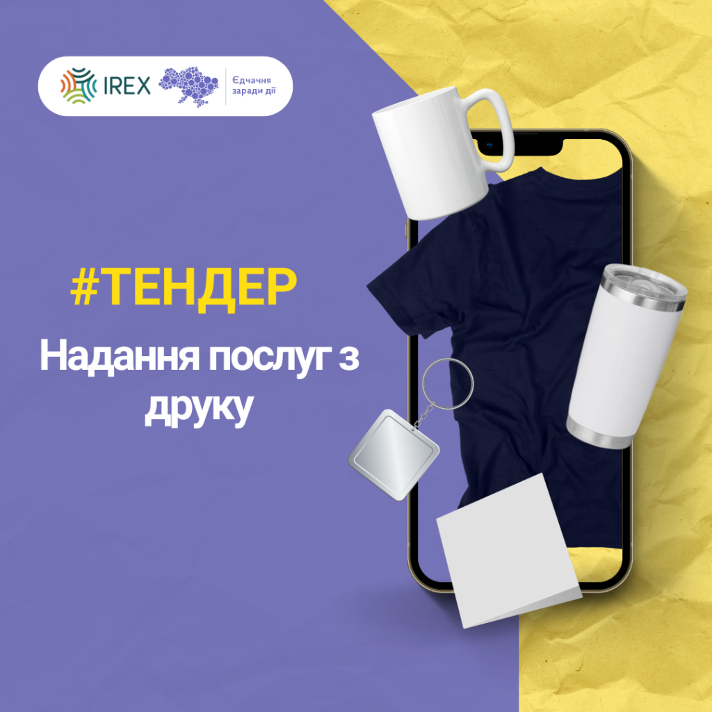 ВІЯ інста 7 (6)