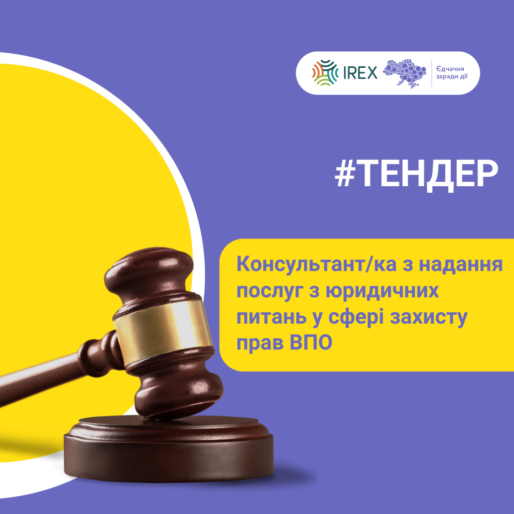 ВІЯ інста 7 (7)