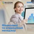 Фінансовий