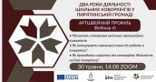 заставка
