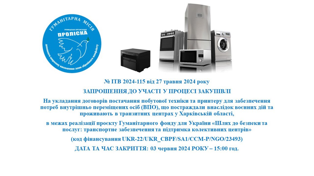 картинка сайт