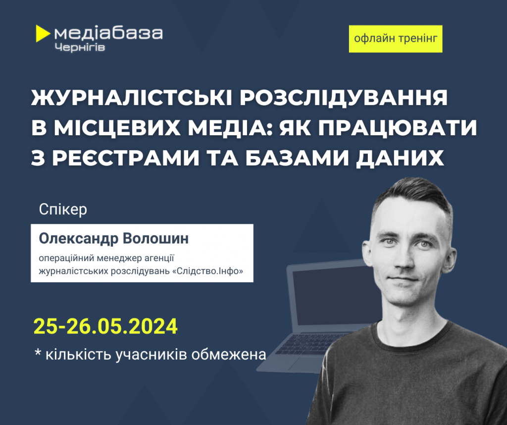 робота з реєстрами (4)