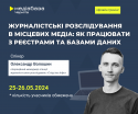 робота з реєстрами (4)