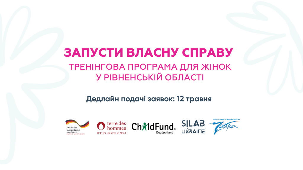 тренінгова програма для жінок (8)