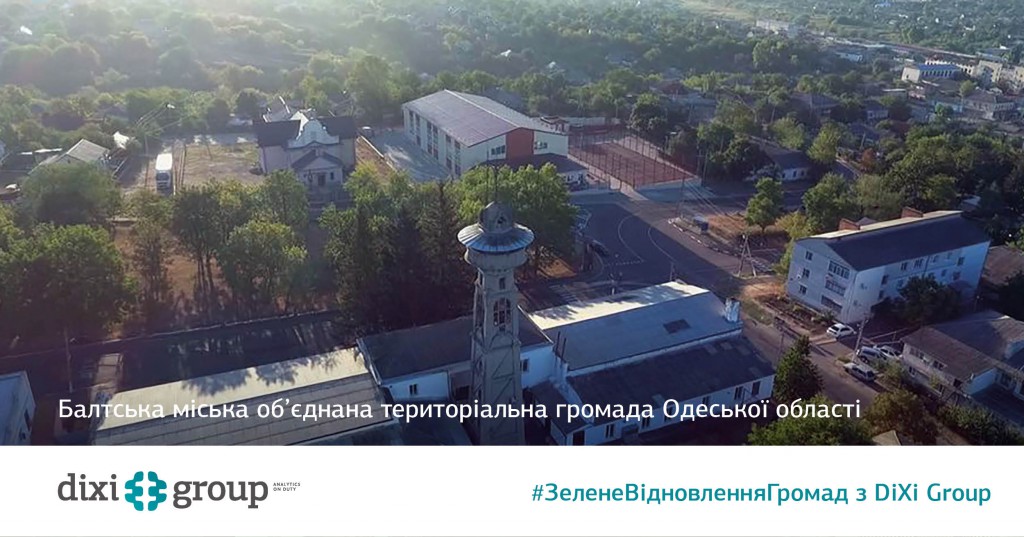 Зелене відновлення громад з DiXi Group - Балта