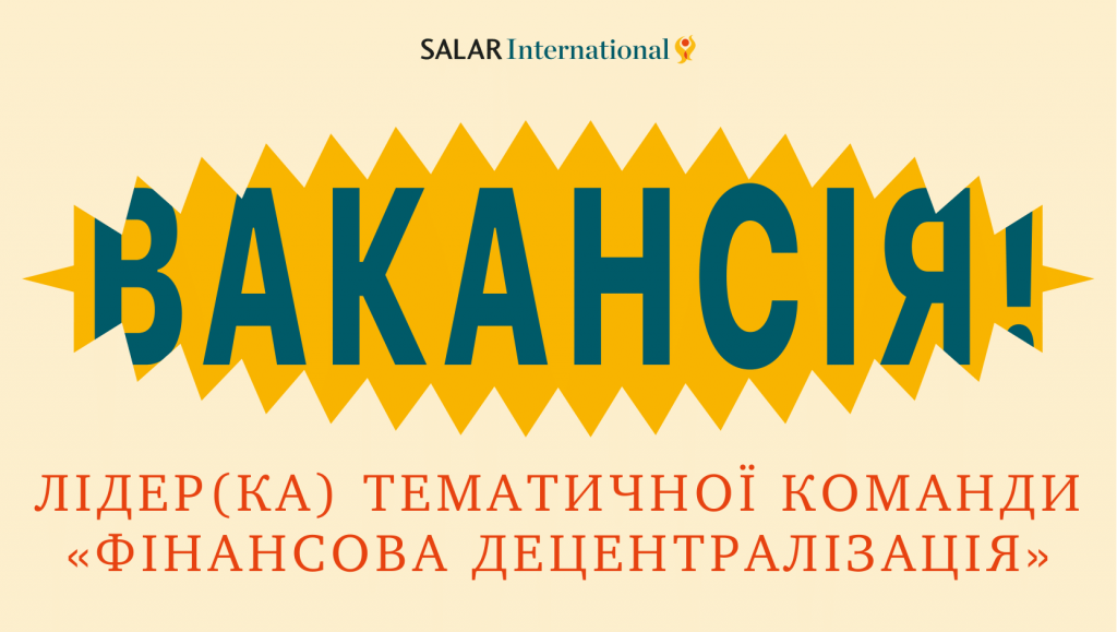 1406_Vacancy_Salar-05