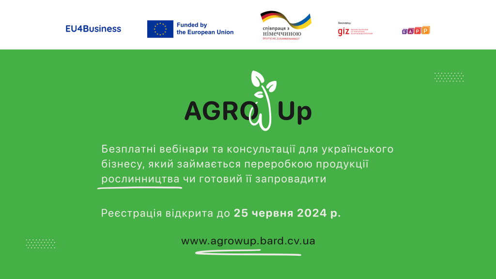 AGROw_UP_1920x1080