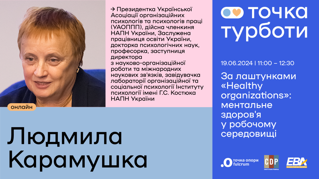 tochka-19