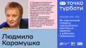 tochka-19