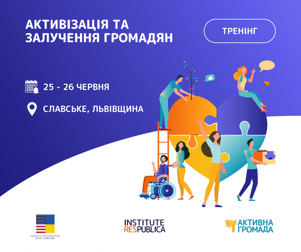 Афіша