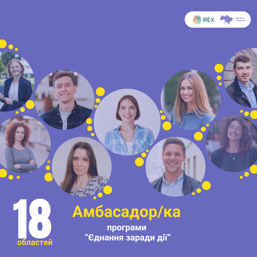 ВІЯ інста 7 (28)