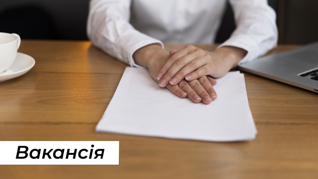Вакансія_параюрити 07.06