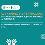 Зелений фон