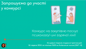 Знімок екрана 2024-06-03 184035