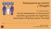 Знімок екрана 2024-06-04 183607