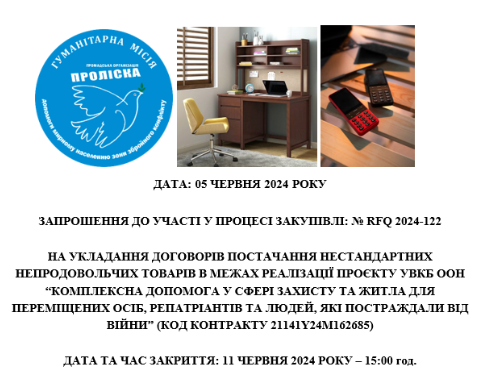 Знімок екрана 2024-06-21 182309