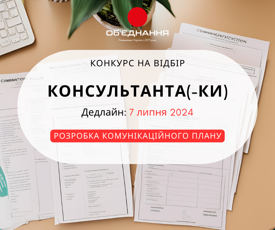 КОНКУРС, шаблон