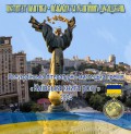 Лого Київська Книга року 2024