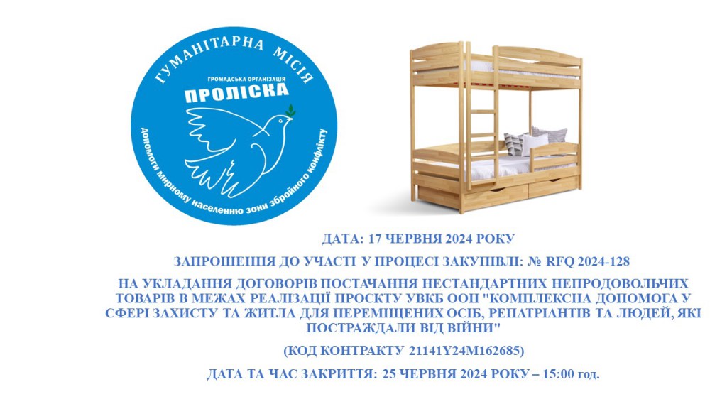 Презентація2