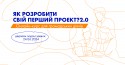 Прямокутник (1)