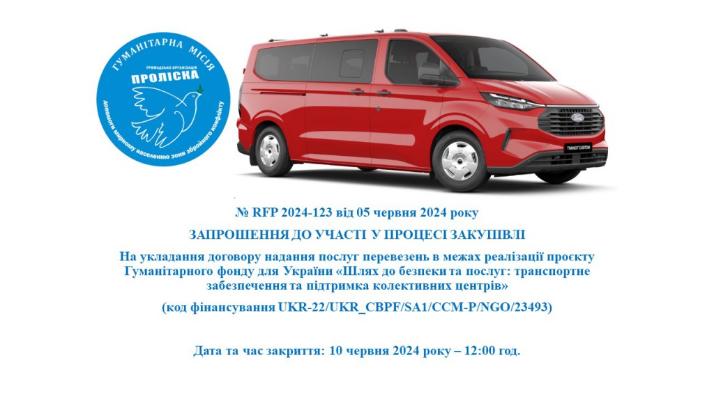 картинка сайт