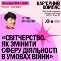компас___-35