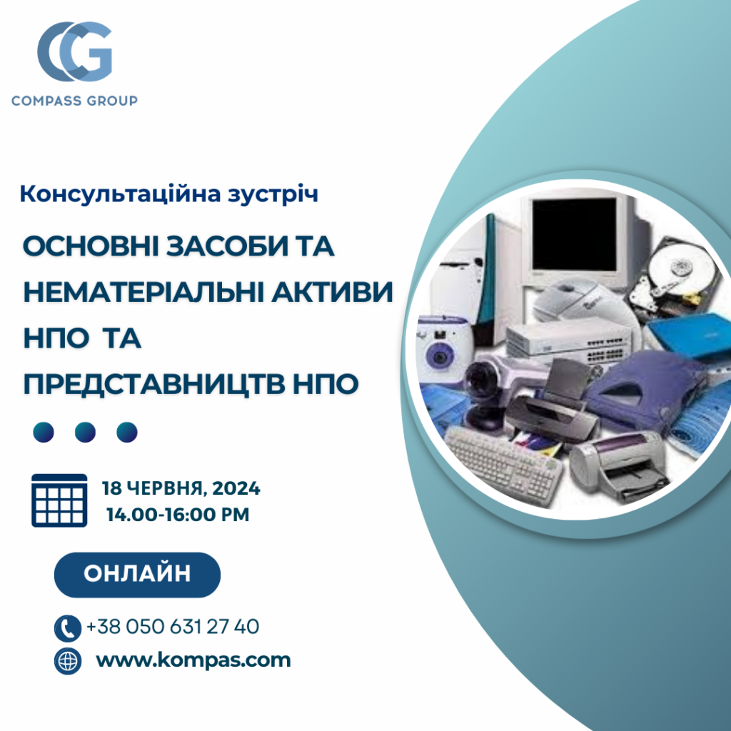 ++основні засоби