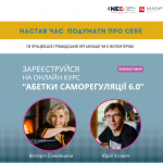поговоримо про життя (Публикация в Facebook), копія (2)