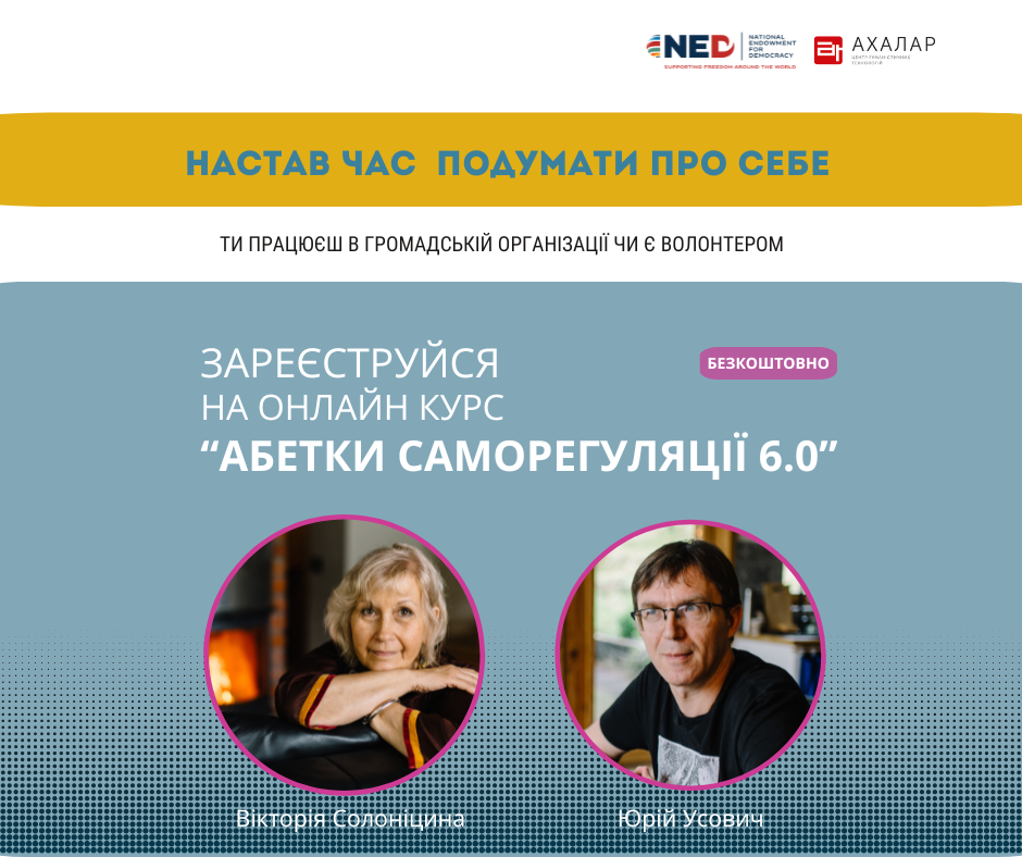 поговоримо про життя (Публикация в Facebook), копія (2)