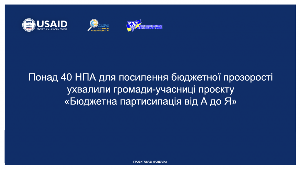 ілюстрація