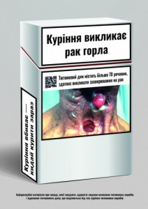 пачка