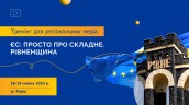 Email_1920х1080