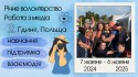 IMG_20240711_222140_323