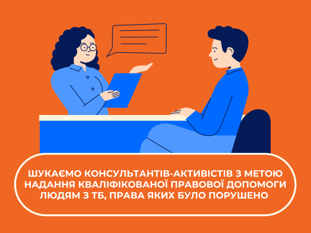 aktyvisty