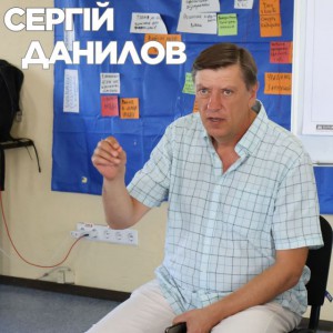 danylov