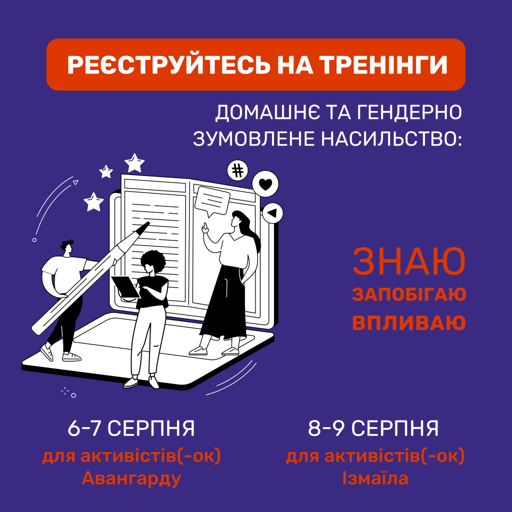 fb_izmail_avangard-01