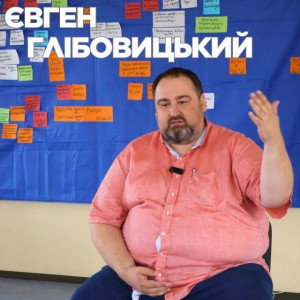 hlybovytskyj