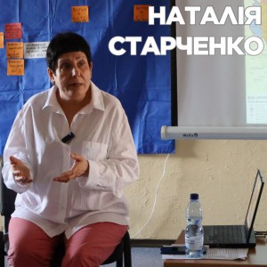 starchenko