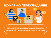 translate