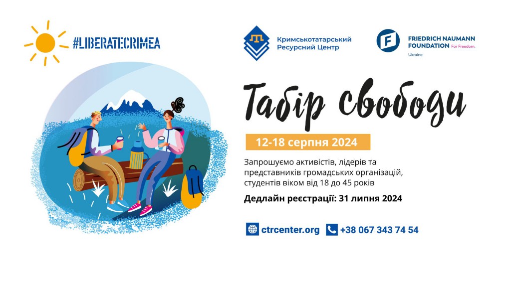 «Об’єднані прапорами свободи» пресконференція, присвячена Дню кримськотатарського прапора-5
