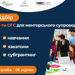 Анонс_10_1 (1)